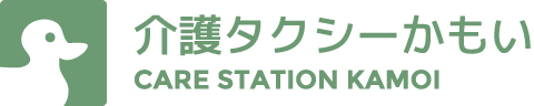 介護タクシーかもい